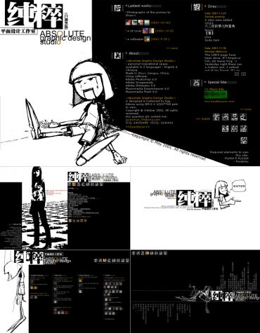 personal website illustration