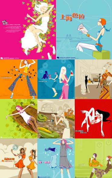 Leisure Magazine Cover