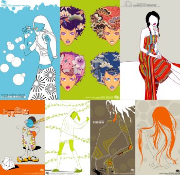 Leisure Magazine Content