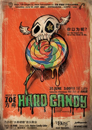Hard Candy