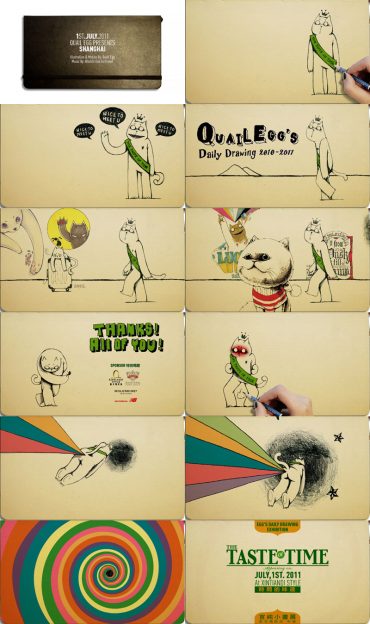 Movie For Taste Of Time Exhibition