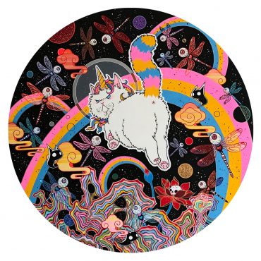 Be A Strange Cat – Unicat